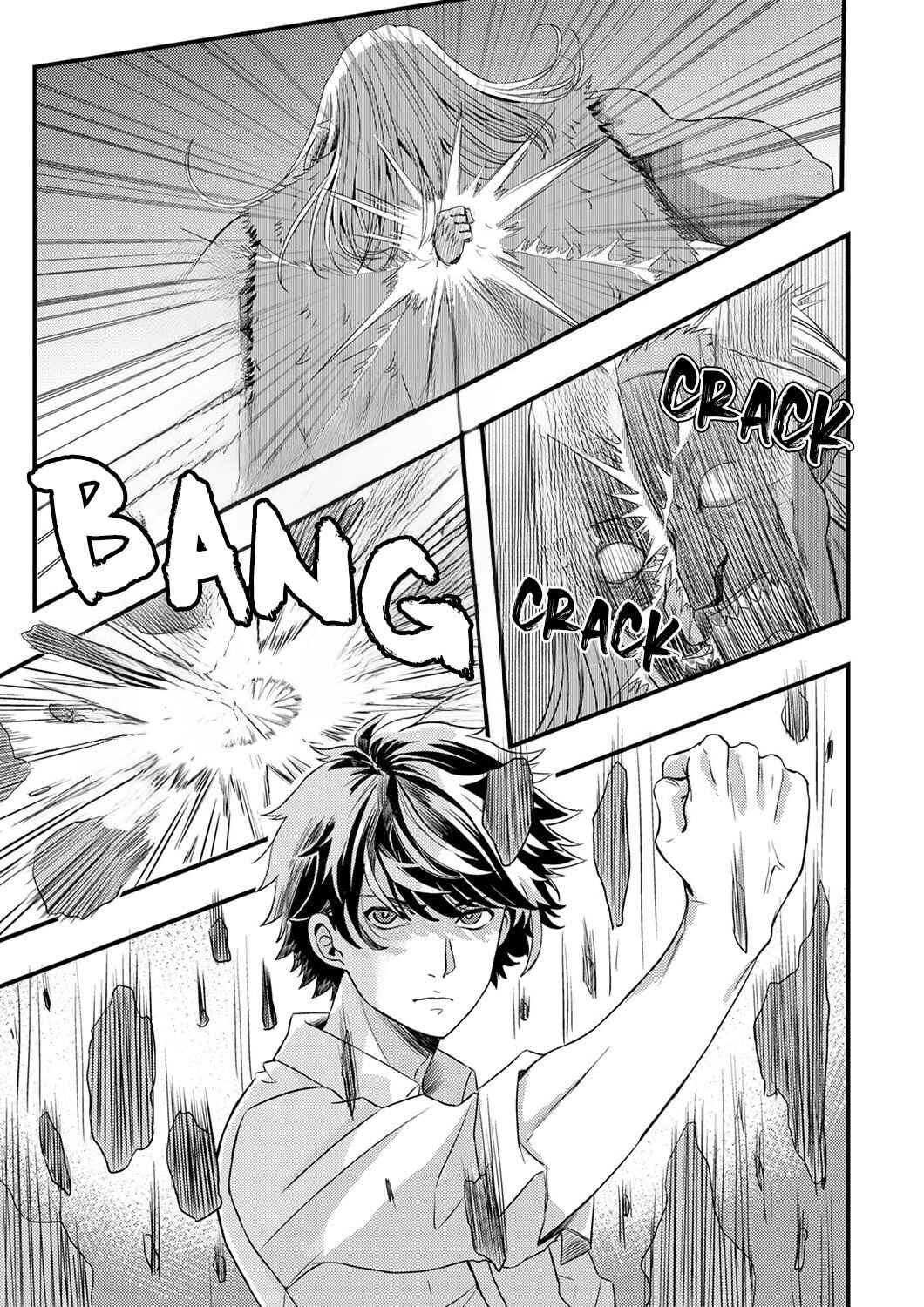 Kikakugai no Dungeon Kouryakusha, Jitsu wa Isekai-gaeri no Moto Yuusha Chapter 1 - Page 31