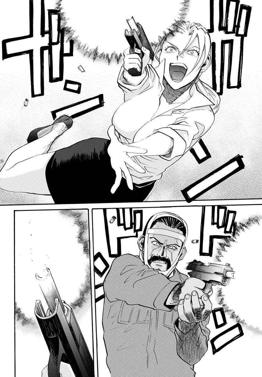 Black Lagoon - Eda - initial stage Chapter 2 - Page 38