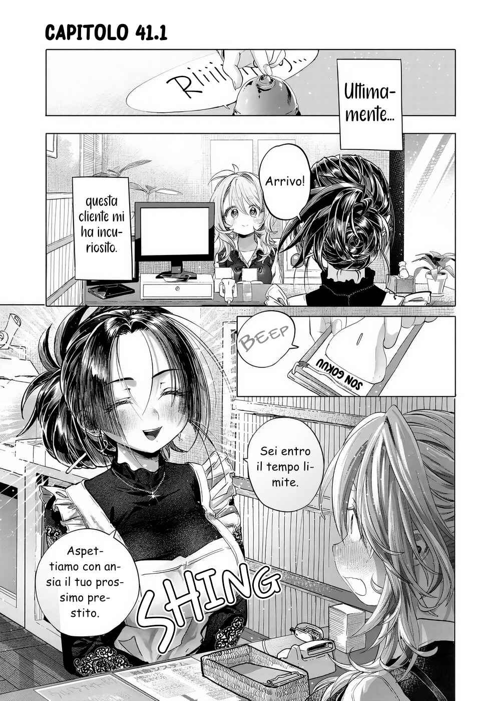 Mankitsu Shitai Jouren-san Chapter 41.1 - Page 1