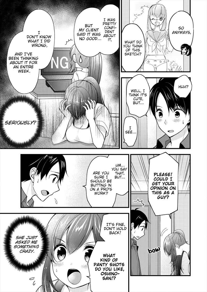 Shimazaki Nana @ Oshigoto Boshuuchuu Chapter 1 - Page 14