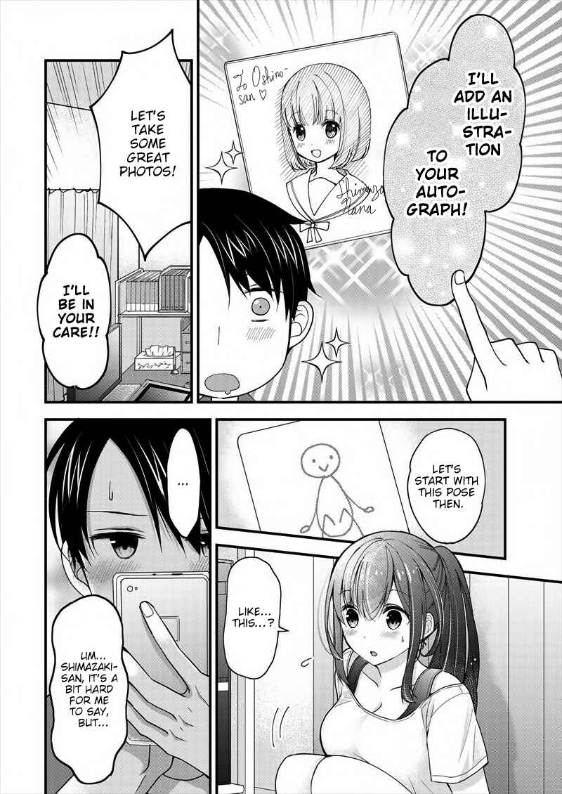 Shimazaki Nana @ Oshigoto Boshuuchuu Chapter 1 - Page 21