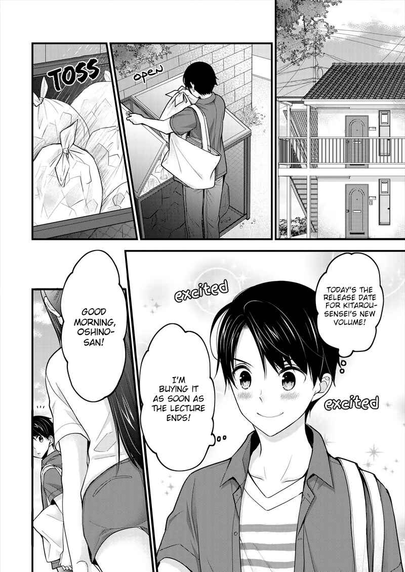 Shimazaki Nana @ Oshigoto Boshuuchuu Chapter 1 - Page 3