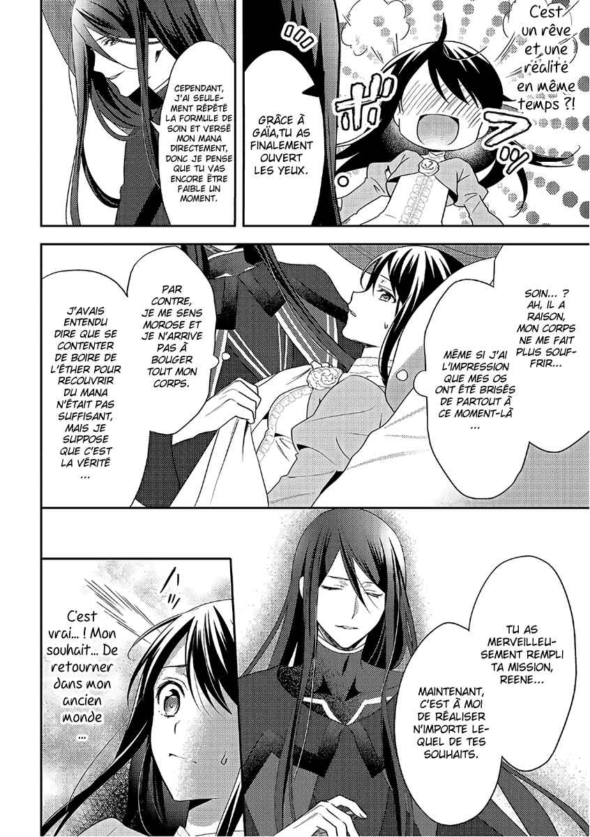 Isekai de "Kuro no Iyashi Te" tte Yobarete Imasu Chapter 31 - Page 11
