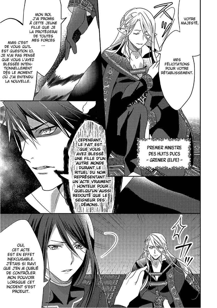 Isekai de "Kuro no Iyashi Te" tte Yobarete Imasu Chapter 31 - Page 24