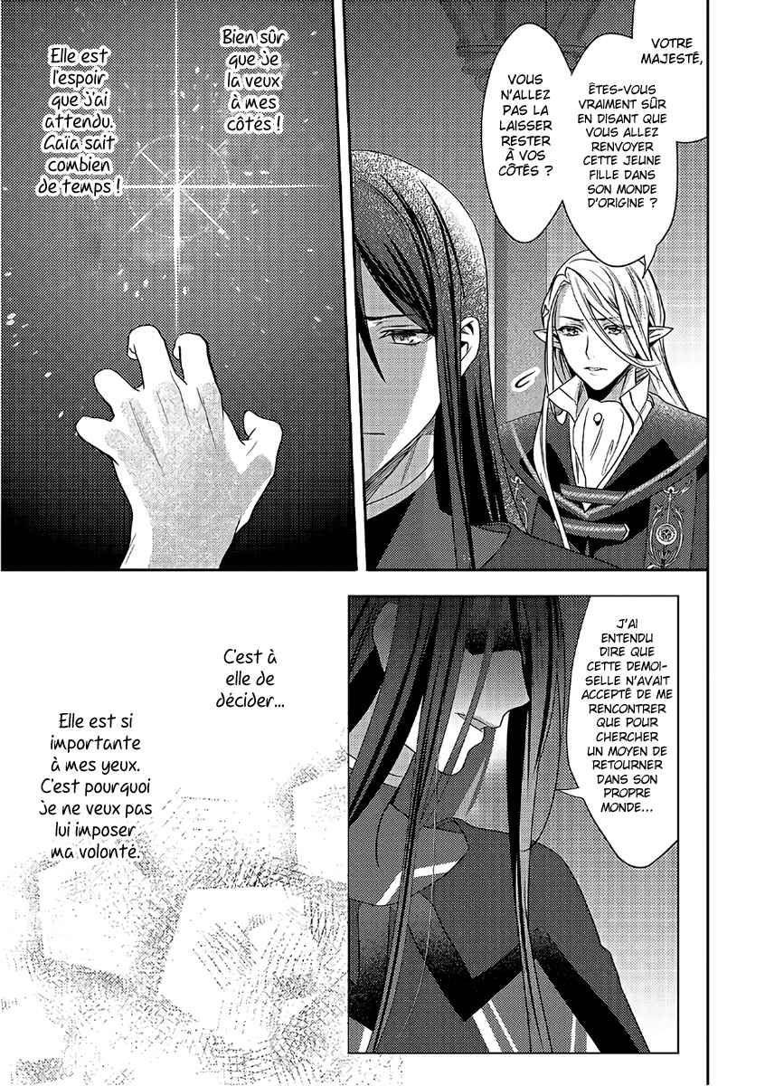 Isekai de "Kuro no Iyashi Te" tte Yobarete Imasu Chapter 31 - Page 26