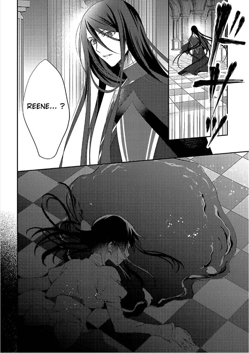 Isekai de "Kuro no Iyashi Te" tte Yobarete Imasu Chapter 31 - Page 3