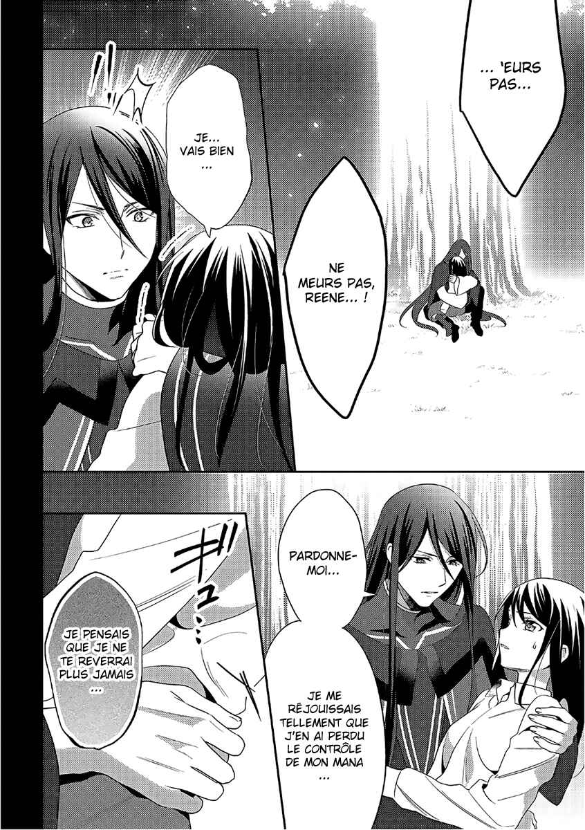 Isekai de "Kuro no Iyashi Te" tte Yobarete Imasu Chapter 31 - Page 5