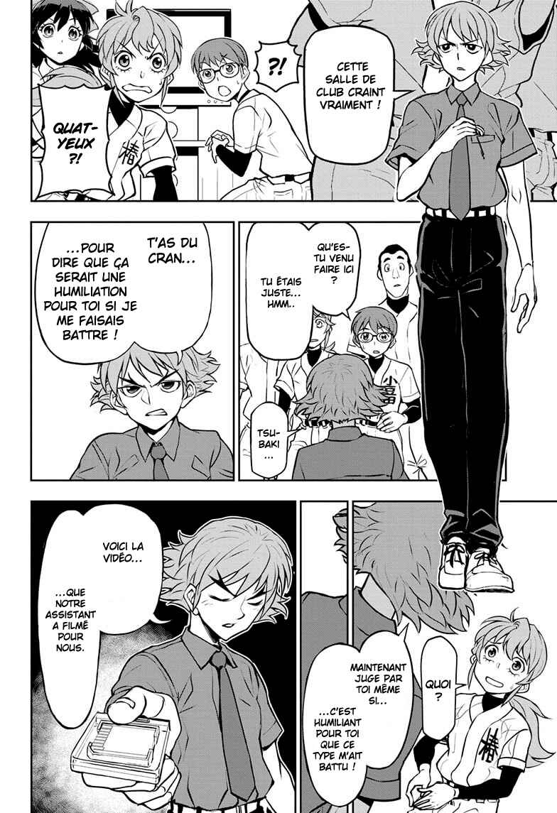 Kowloons' Ball Parade Chapter 17 - Page 17