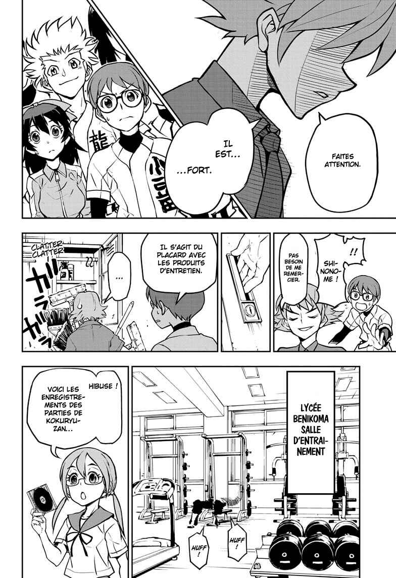 Kowloons' Ball Parade Chapter 17 - Page 19