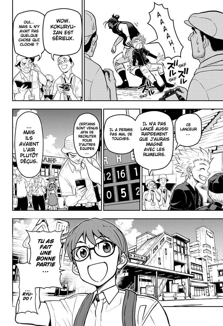 Kowloons' Ball Parade Chapter 17 - Page 3
