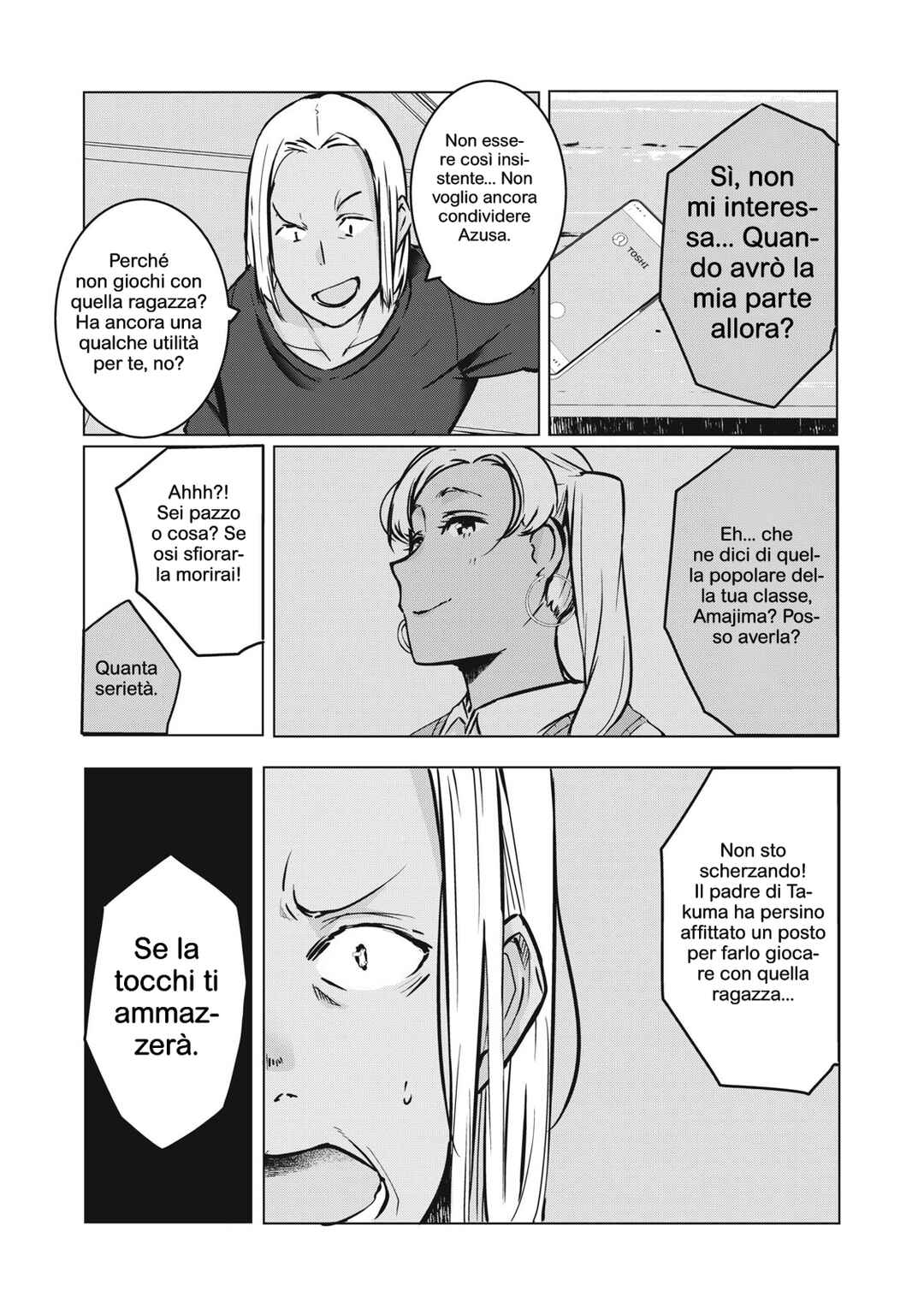 NTREVENGE Chapter 36 - Page 16