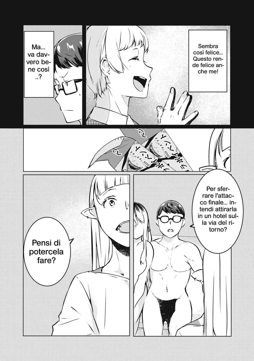 NTREVENGE Chapter 36 - Page 2