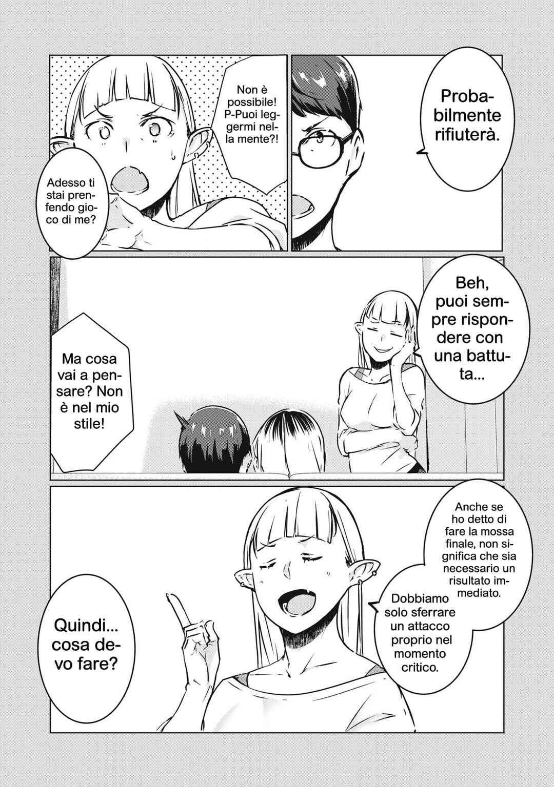 NTREVENGE Chapter 36 - Page 3