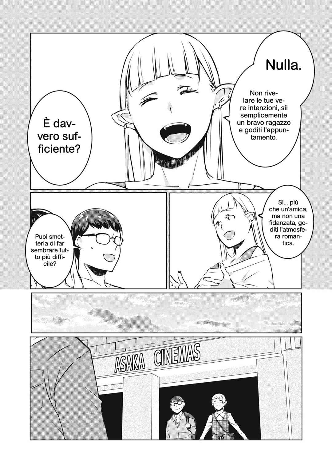 NTREVENGE Chapter 36 - Page 4