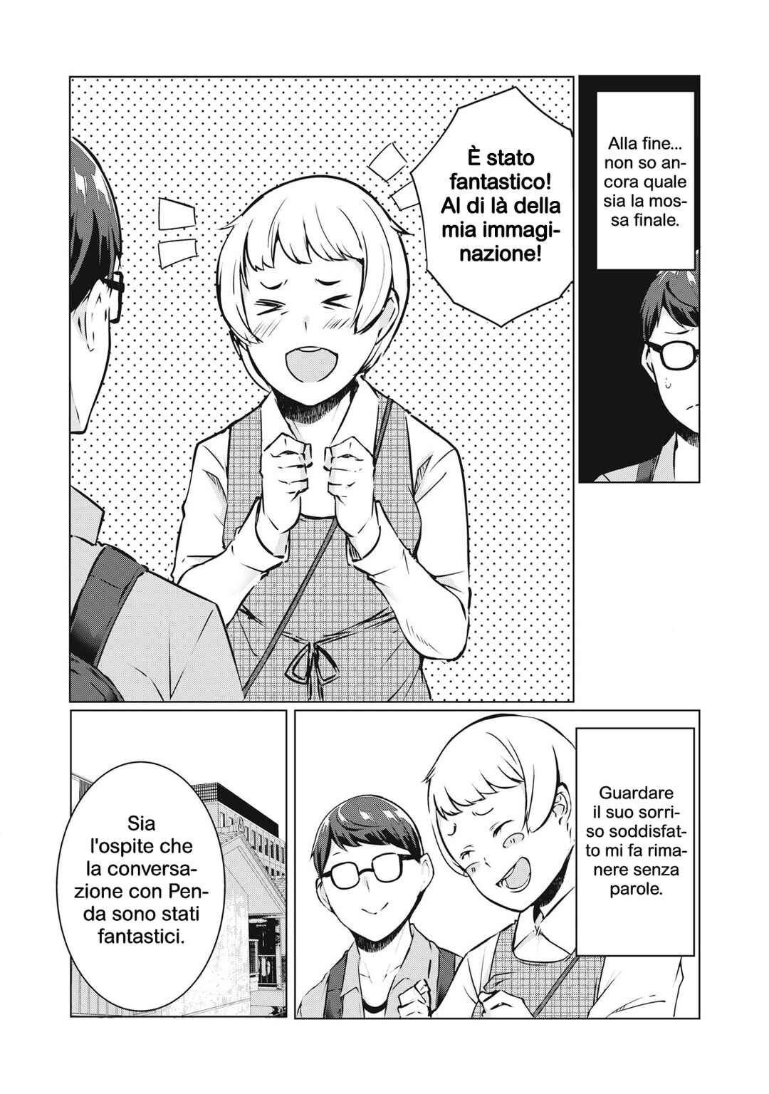 NTREVENGE Chapter 36 - Page 5