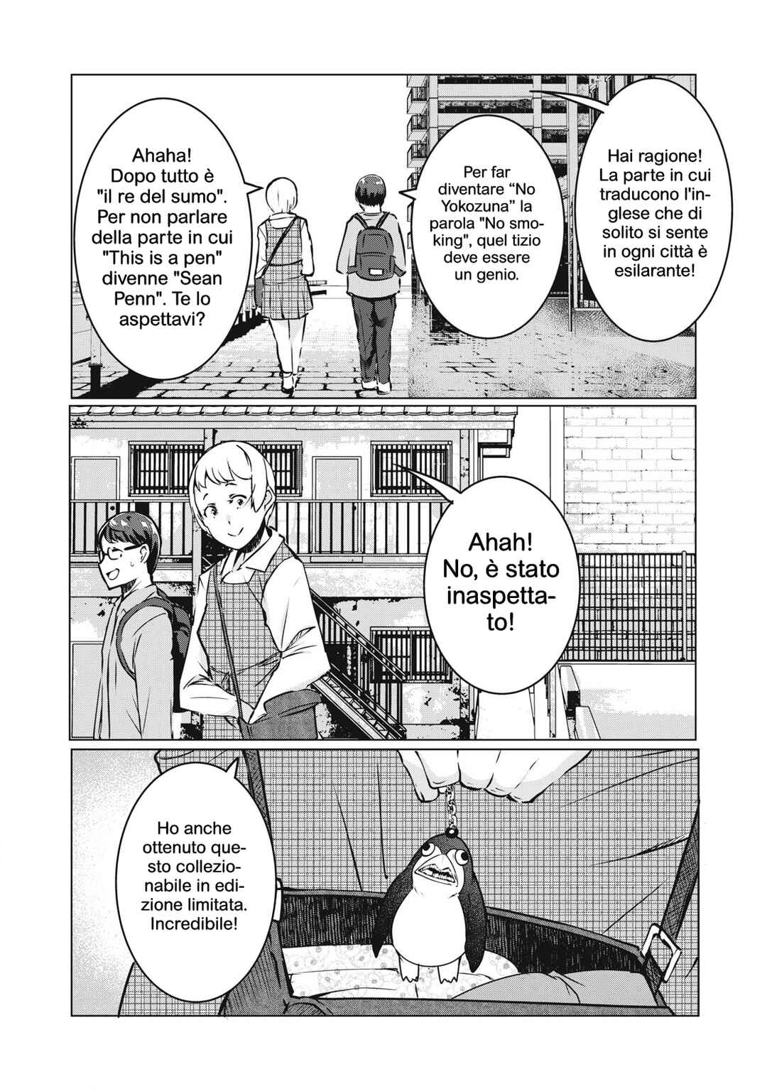 NTREVENGE Chapter 36 - Page 6