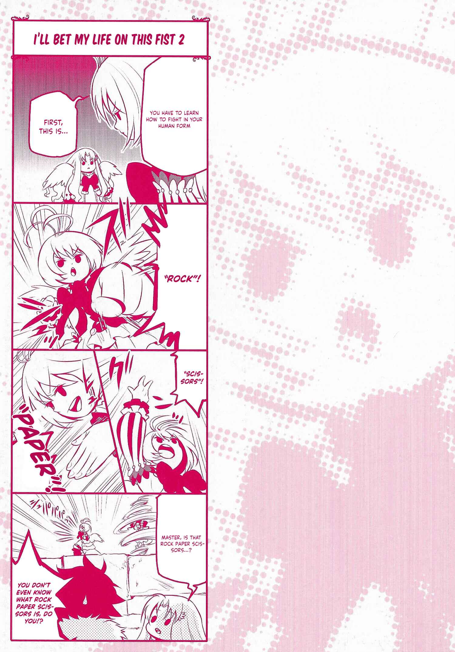 Tate no Yuusha no Nariagari Chapter 28.5 - Page 2