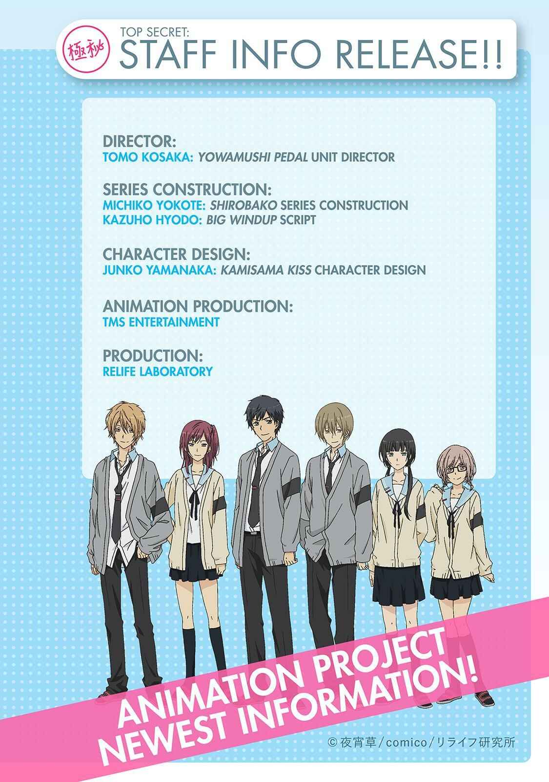 ReLIFE Chapter 83.5 - Page 14
