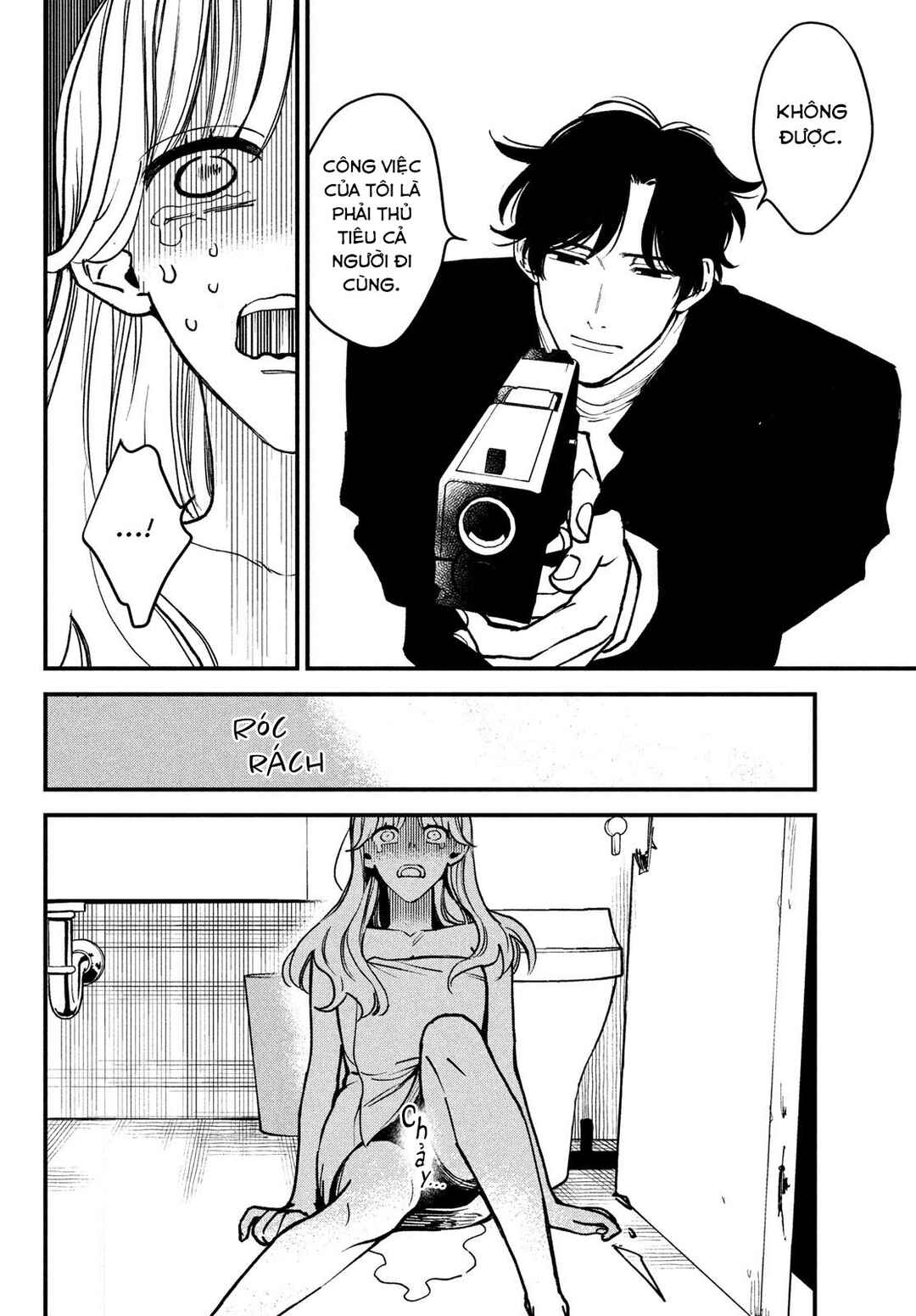 Killing Line Chapter 1 - Page 19