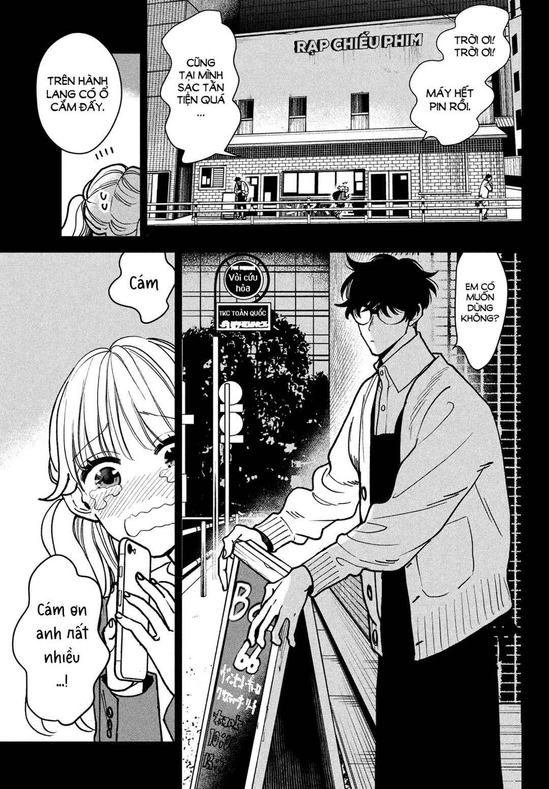 Killing Line Chapter 1 - Page 26