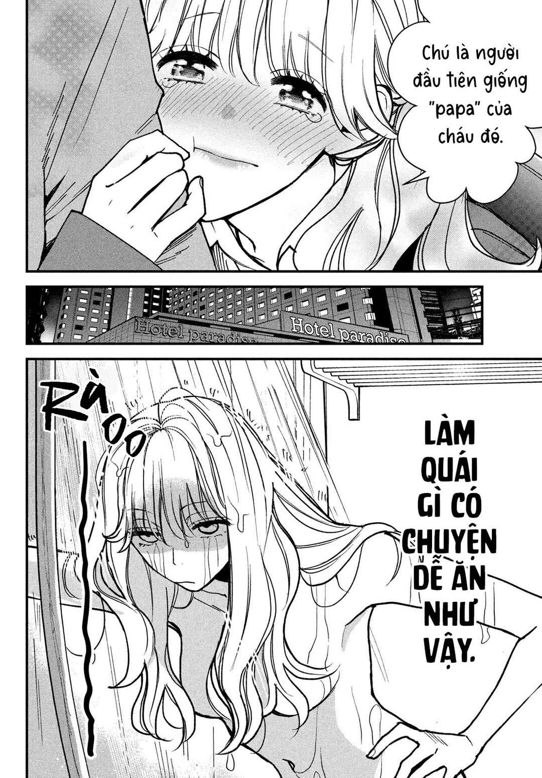 Killing Line Chapter 1 - Page 5