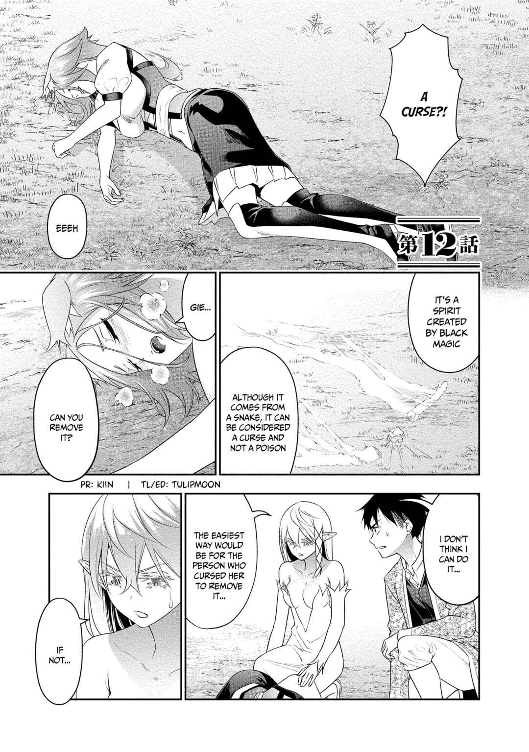 Bocchi Tenseiki Chapter 12 - Page 6