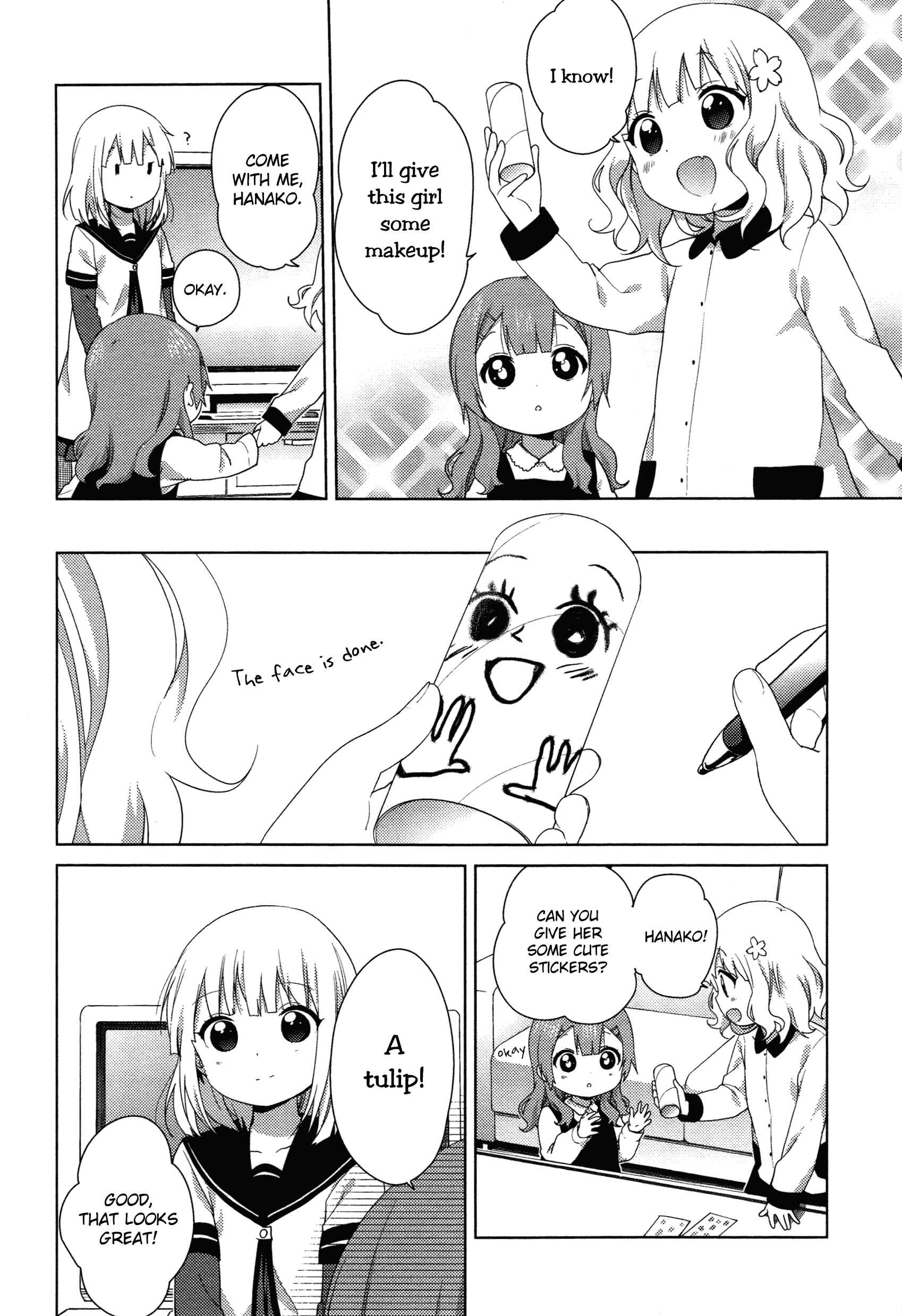 Oomuro-ke Chapter 36 - Page 4