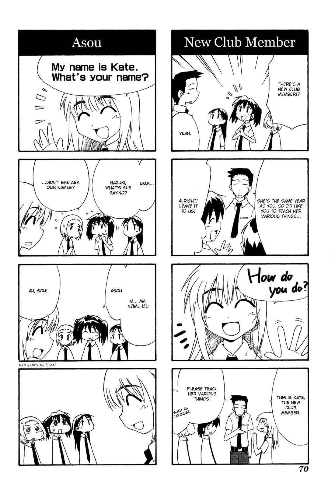 Sketchbook Chapter 20 - Page 6