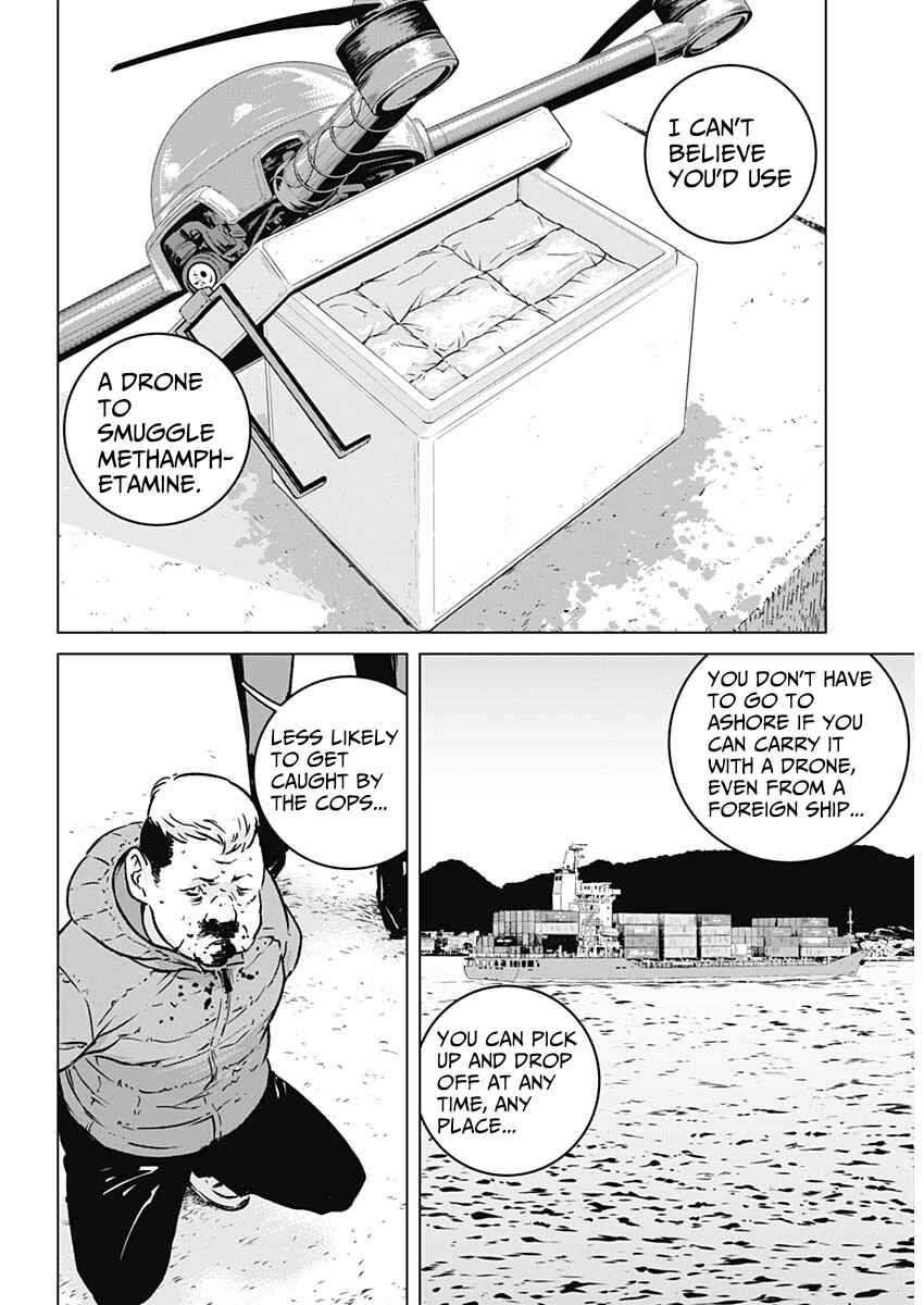 Illios Chapter 1 - Page 11