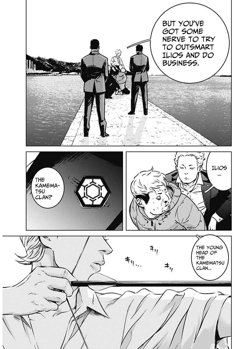 Illios Chapter 1 - Page 12