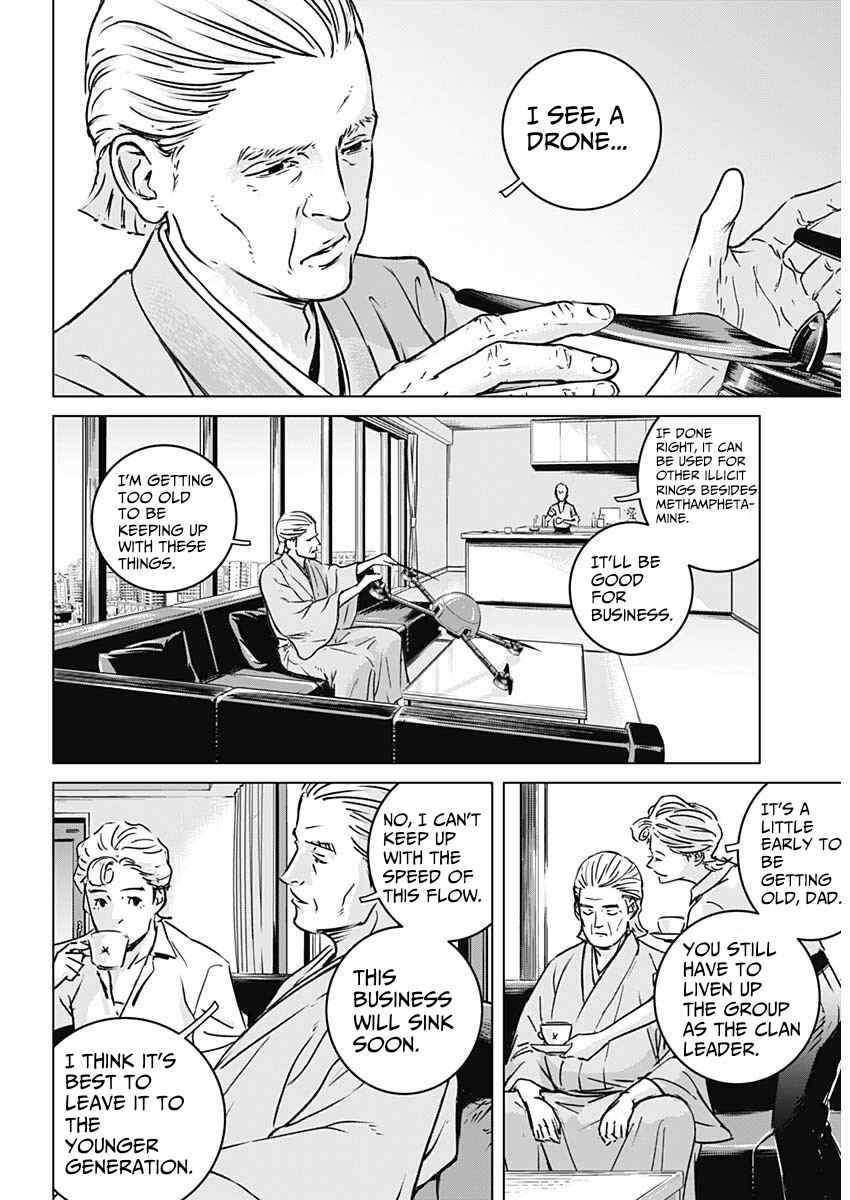 Illios Chapter 1 - Page 19