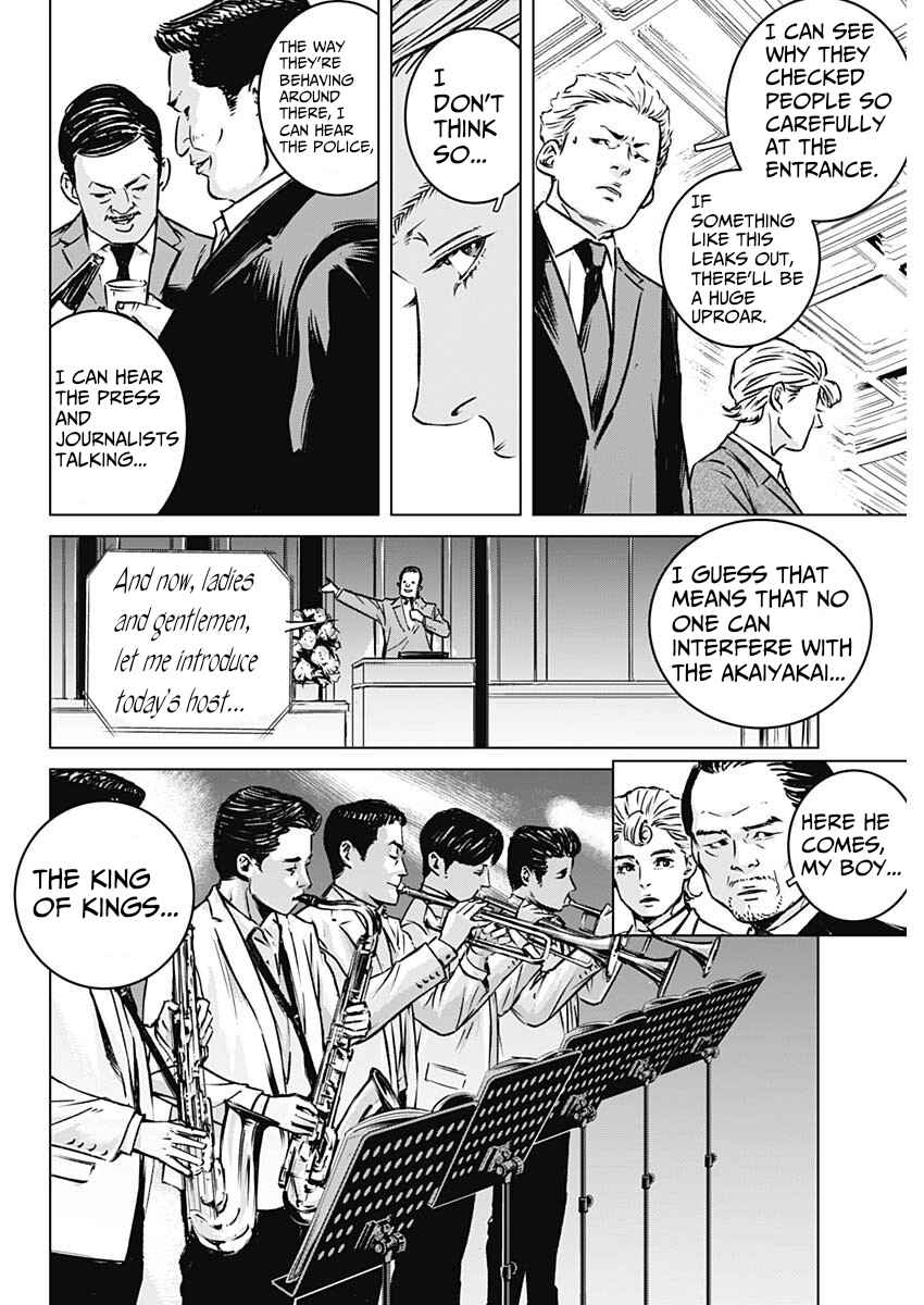 Illios Chapter 1 - Page 25