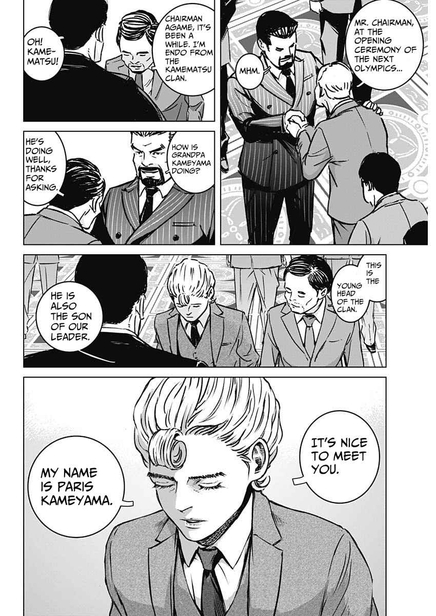 Illios Chapter 1 - Page 27