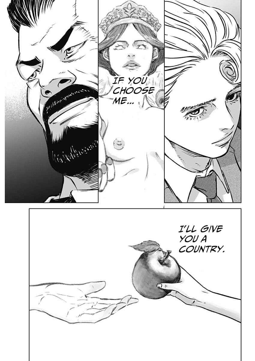 Illios Chapter 1 - Page 34