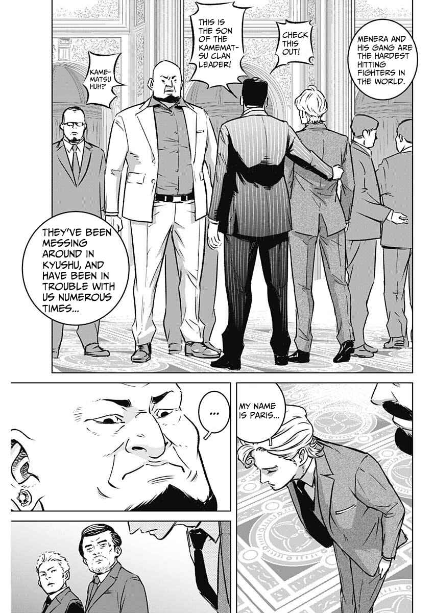 Illios Chapter 1 - Page 36
