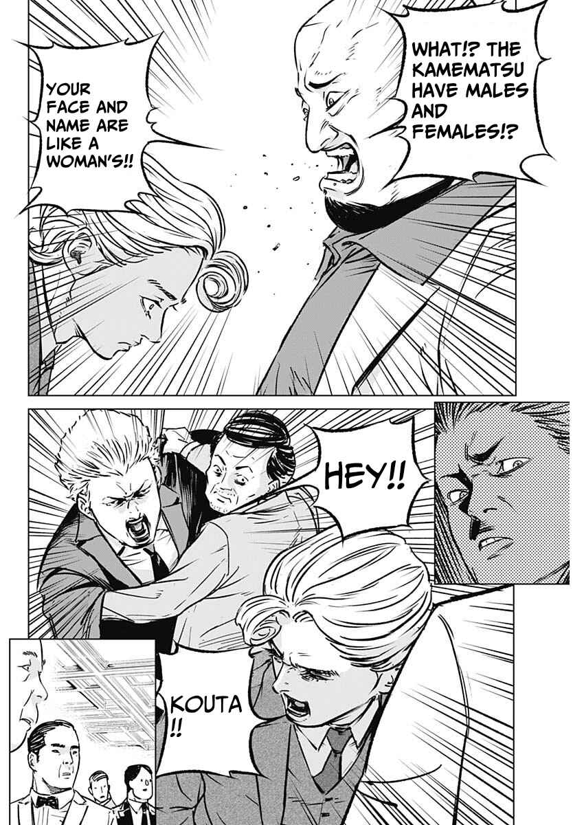 Illios Chapter 1 - Page 37