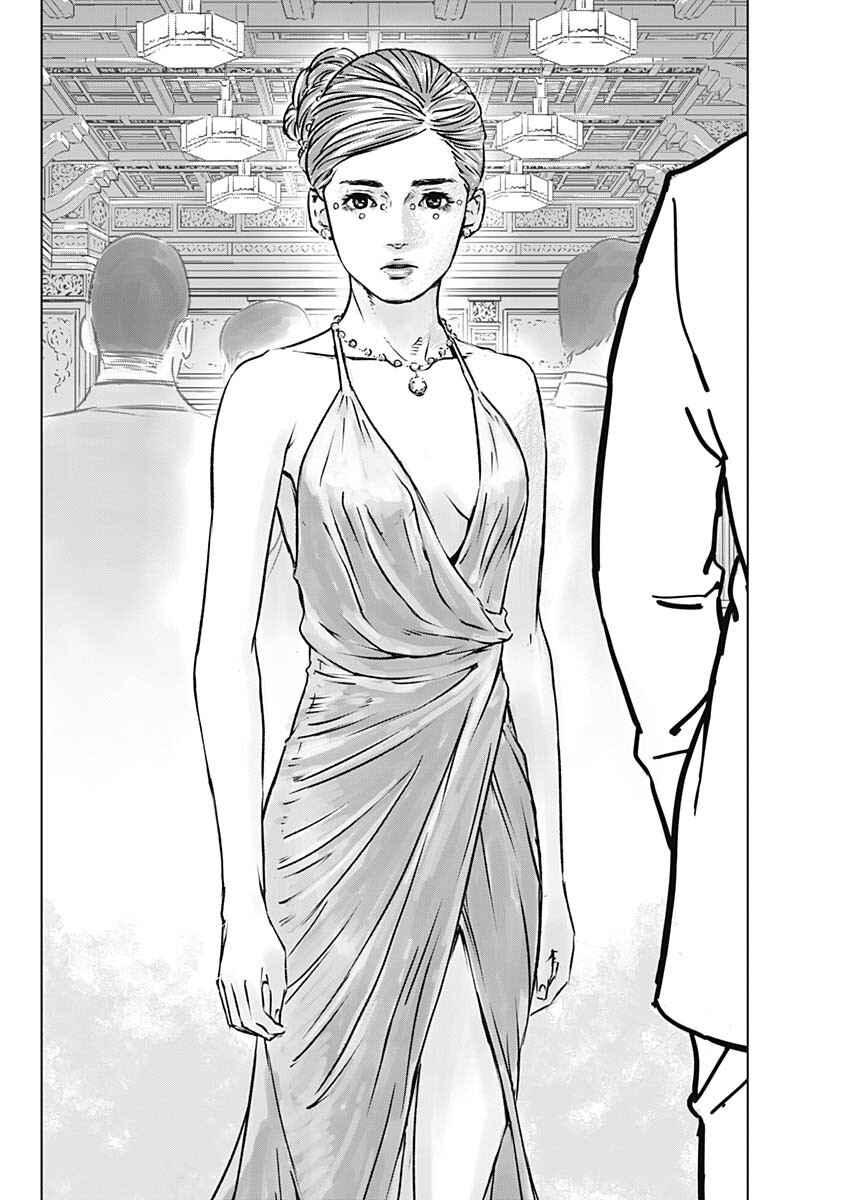 Illios Chapter 1 - Page 41