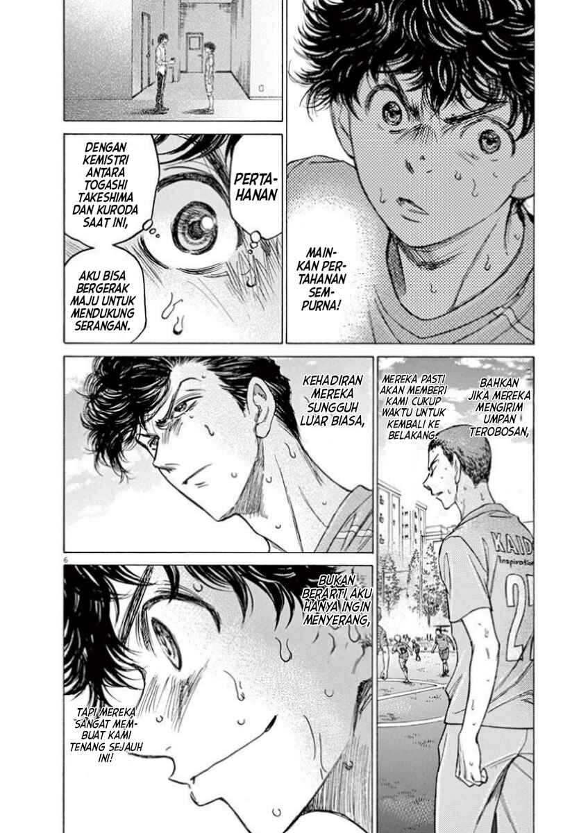 Ao Ashi Chapter 110 - Page 8