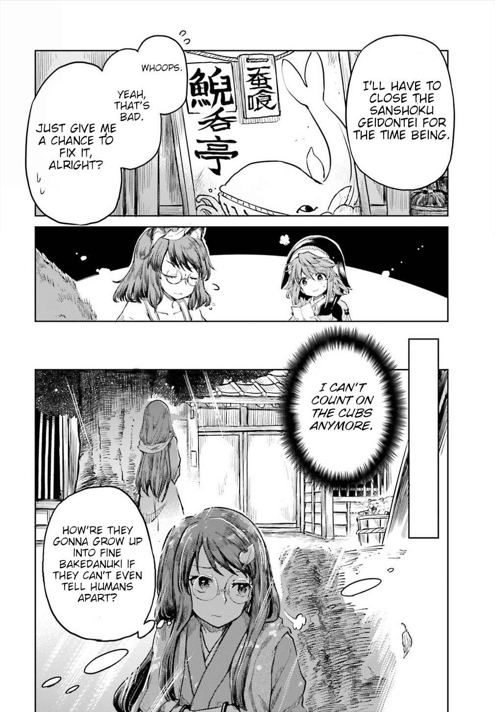 Touhou Suichouka: Lotus Eater-tachi no Suisei Chapter 12 - Page 14
