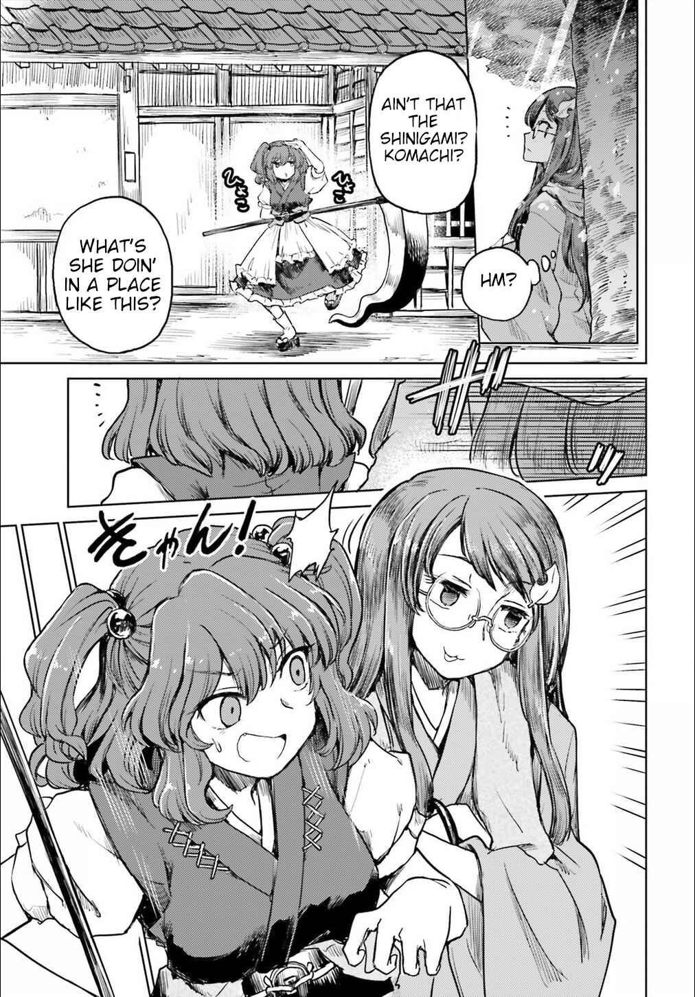 Touhou Suichouka: Lotus Eater-tachi no Suisei Chapter 12 - Page 15