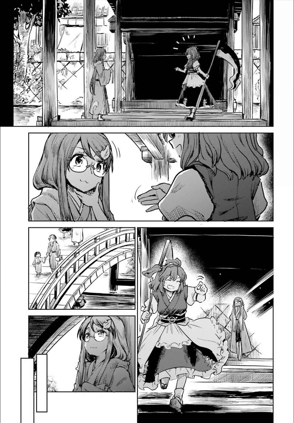 Touhou Suichouka: Lotus Eater-tachi no Suisei Chapter 12 - Page 17