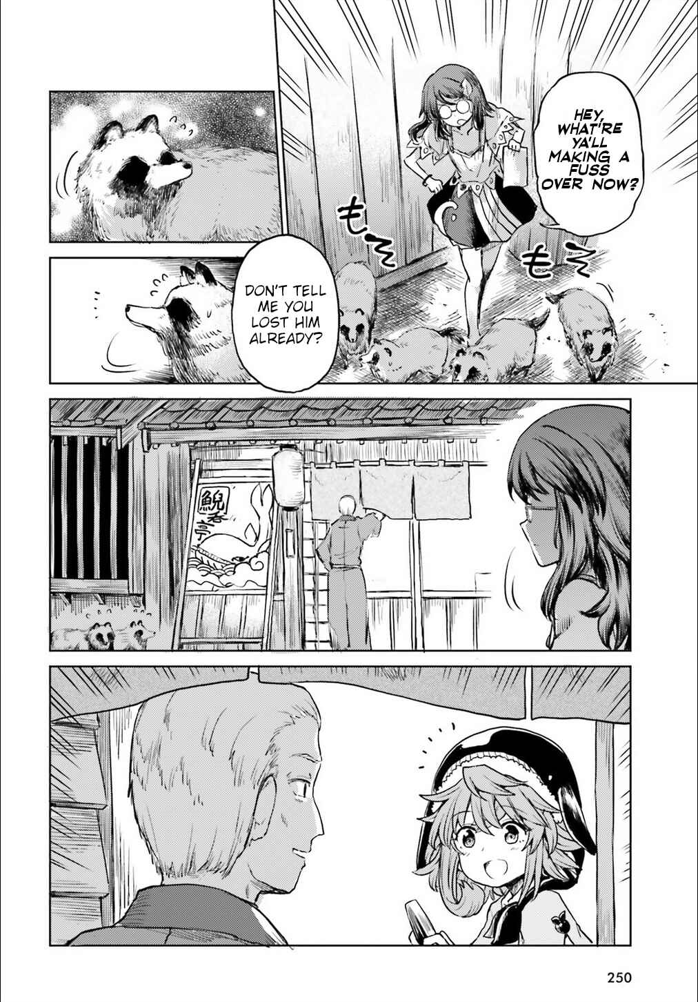 Touhou Suichouka: Lotus Eater-tachi no Suisei Chapter 12 - Page 4