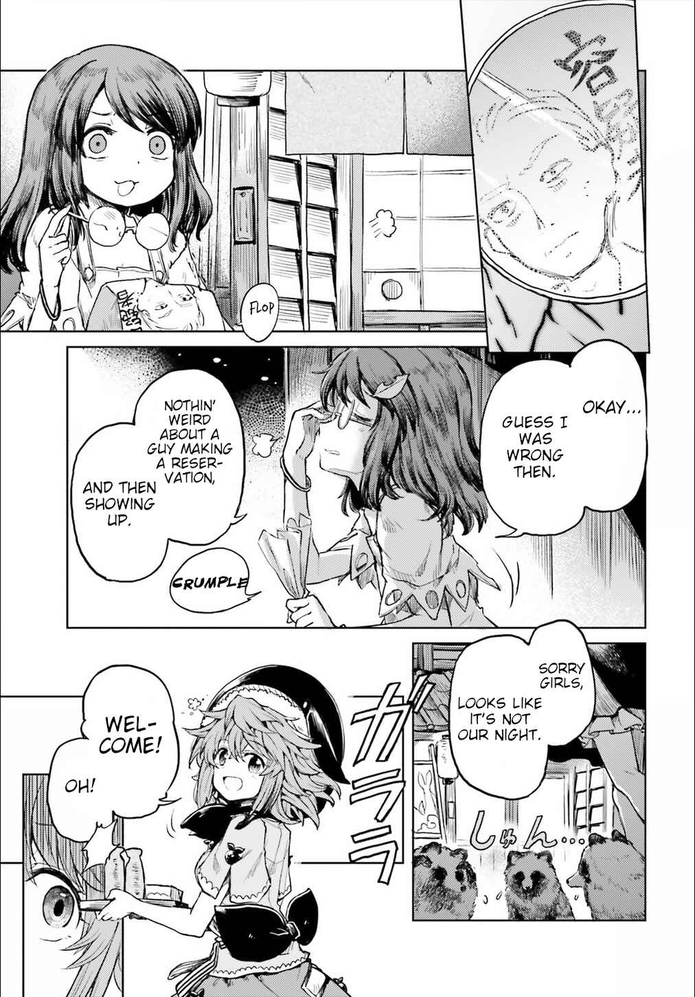 Touhou Suichouka: Lotus Eater-tachi no Suisei Chapter 12 - Page 5