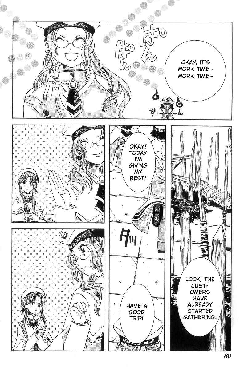 Aria Chapter 48 - Page 13