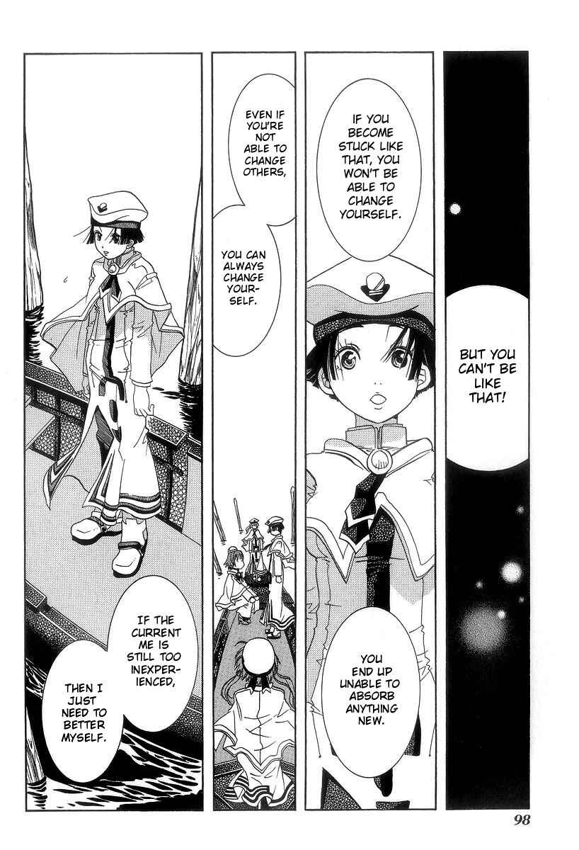 Aria Chapter 48 - Page 30