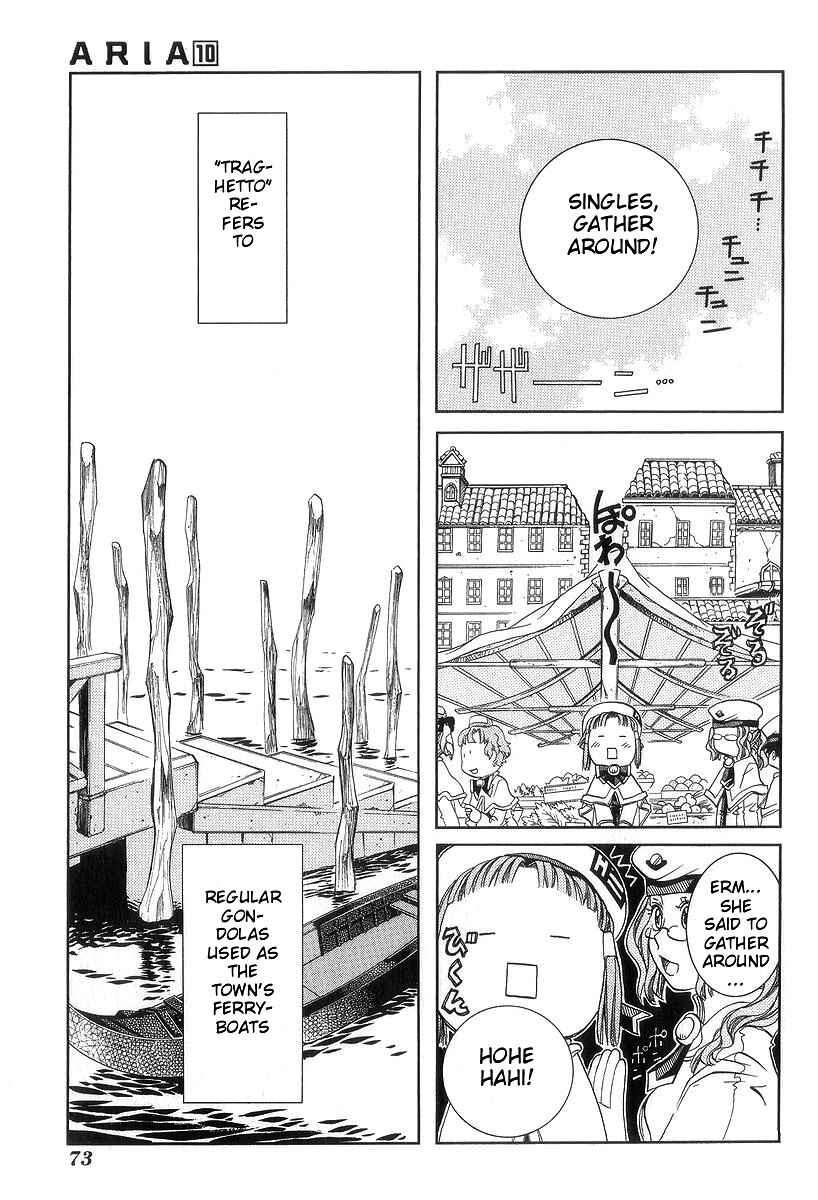 Aria Chapter 48 - Page 6