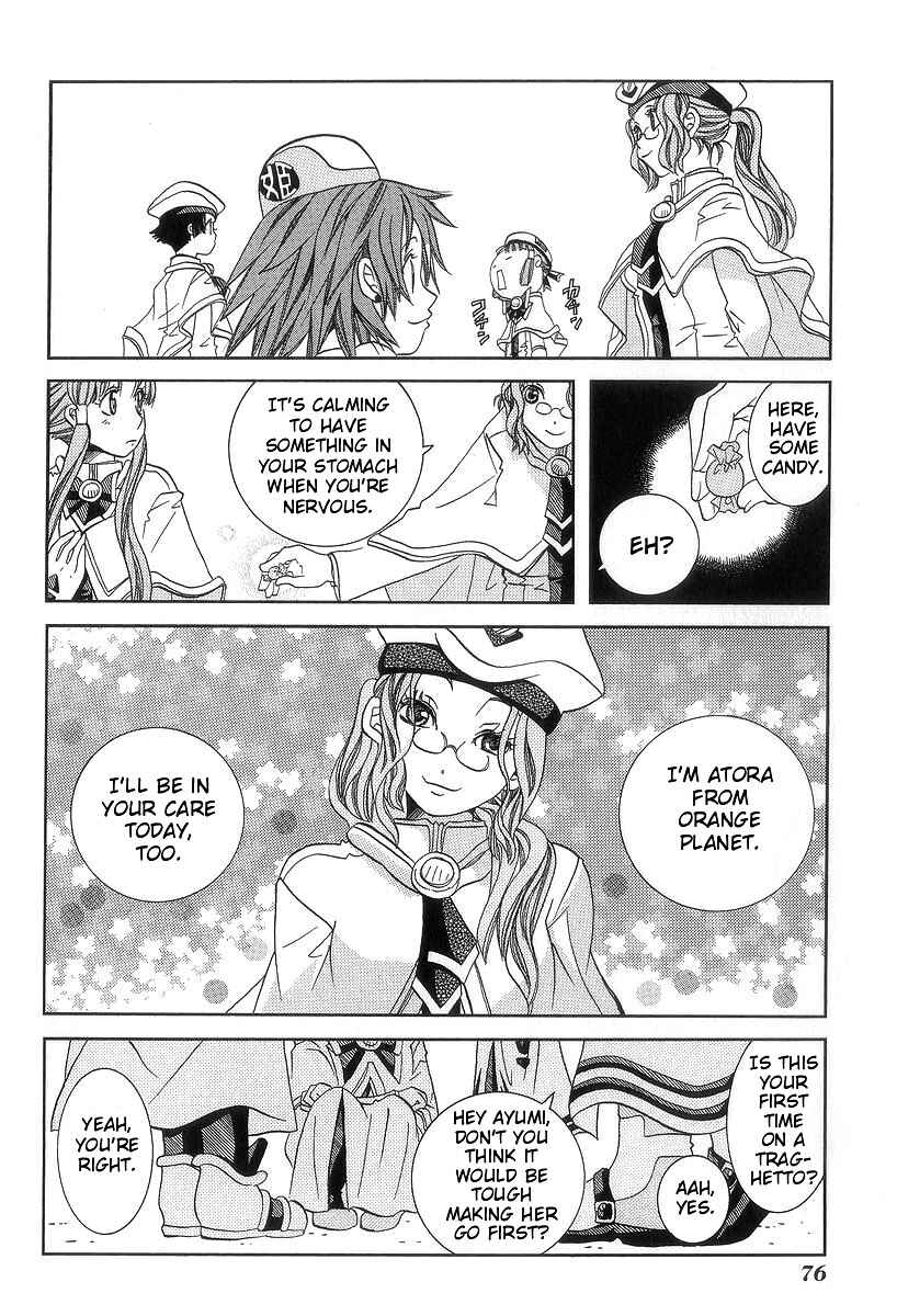Aria Chapter 48 - Page 9