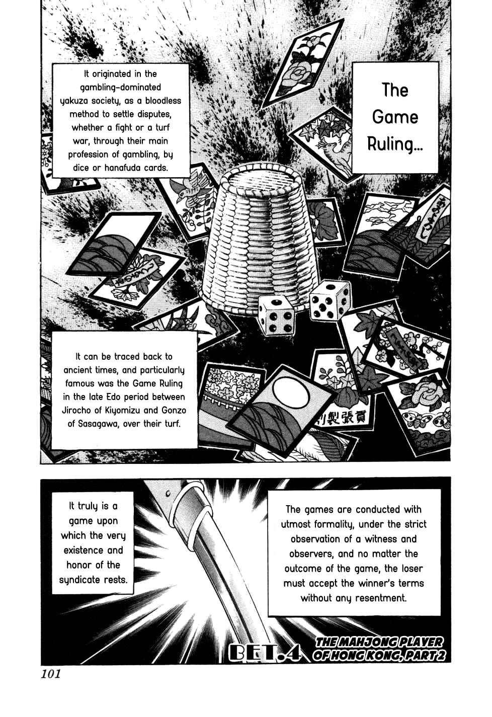 Seikimatsu Bakuroden Saga Chapter 4 - Page 1