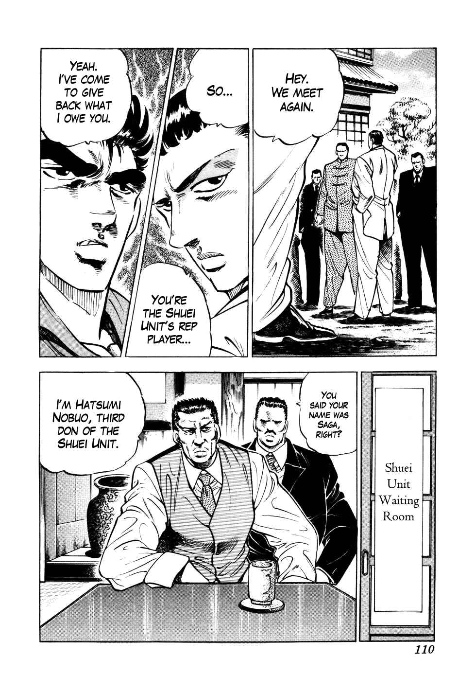 Seikimatsu Bakuroden Saga Chapter 4 - Page 10