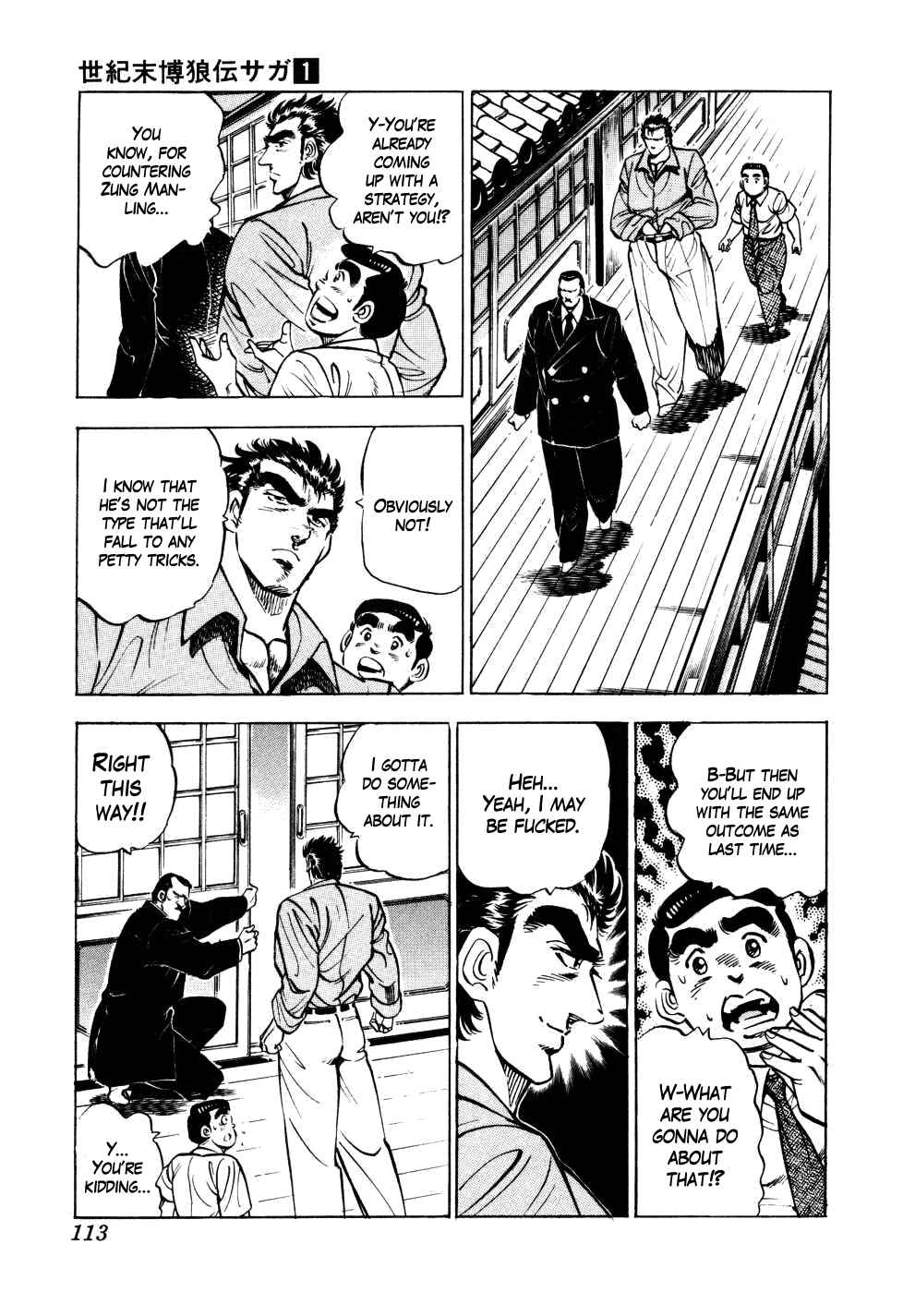 Seikimatsu Bakuroden Saga Chapter 4 - Page 13
